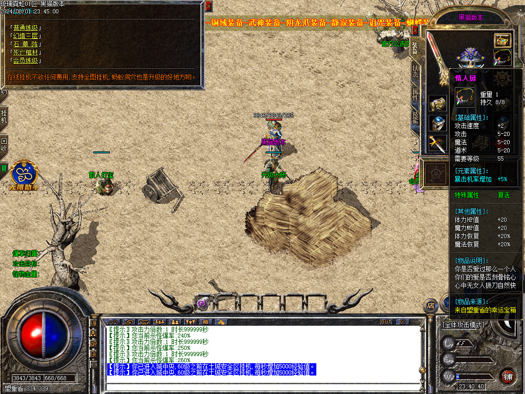 Images10.BMP