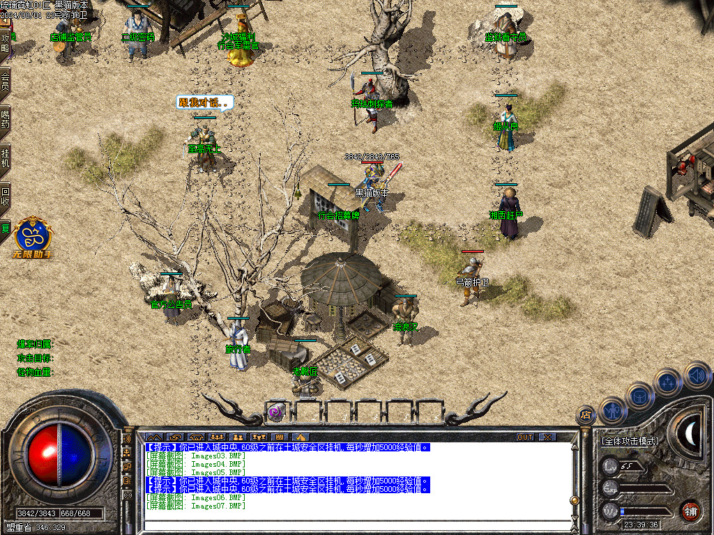 Images08.BMP