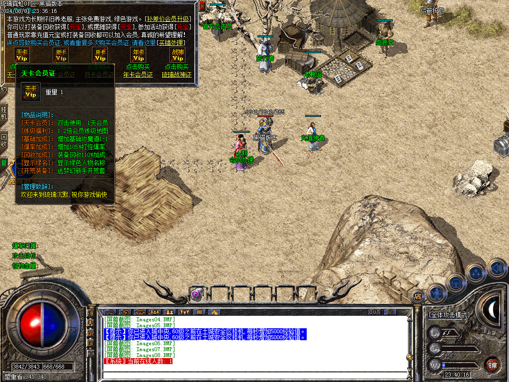 Images09.BMP