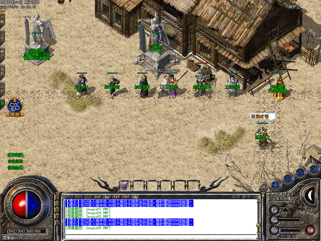 Images07.BMP