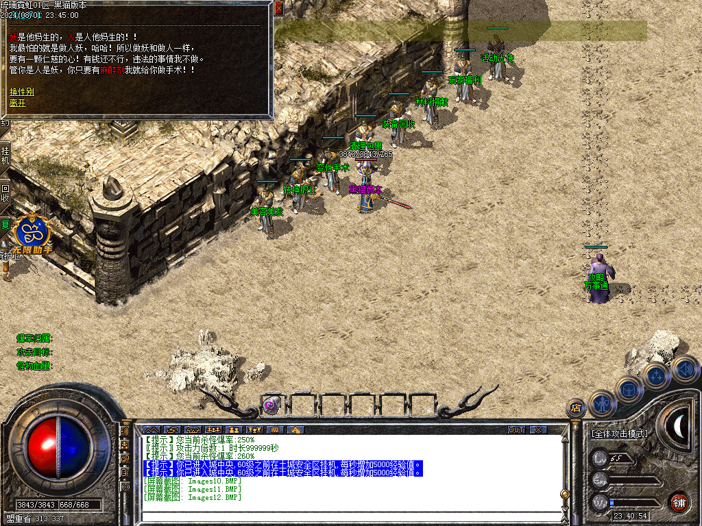 Images13.BMP