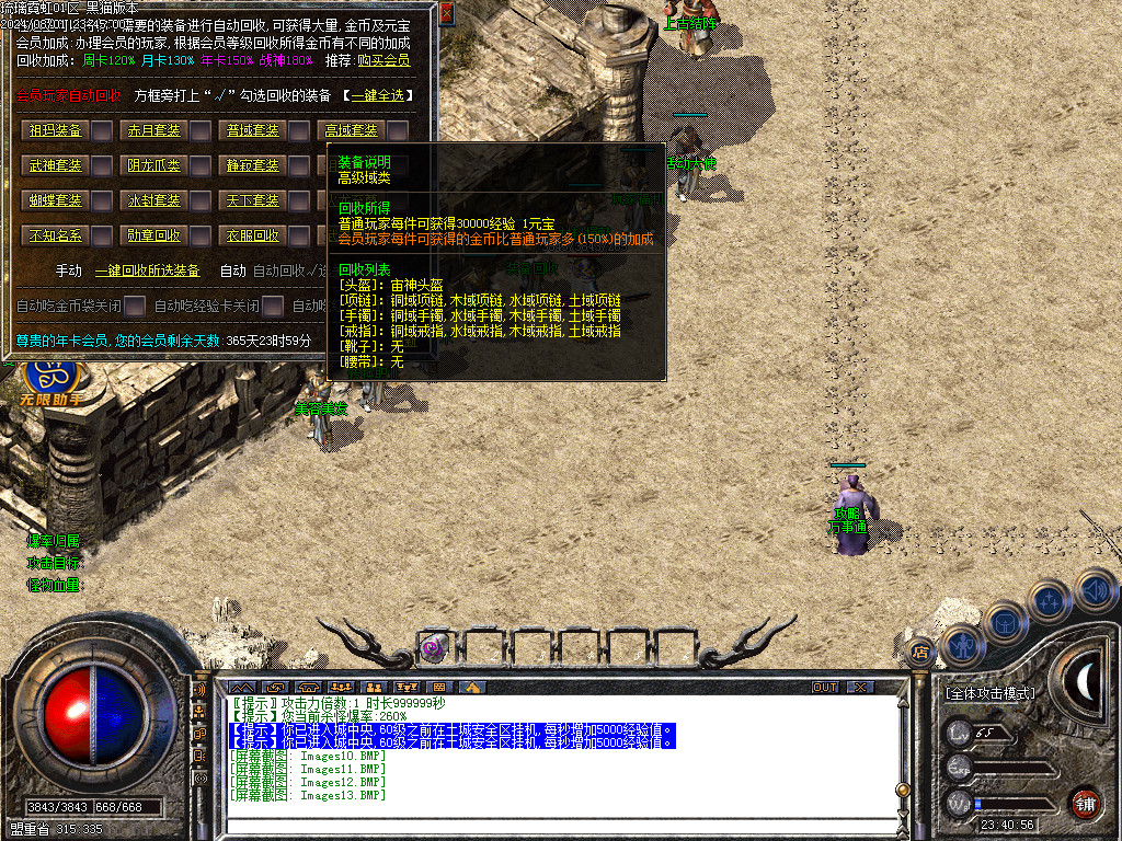 Images14.BMP