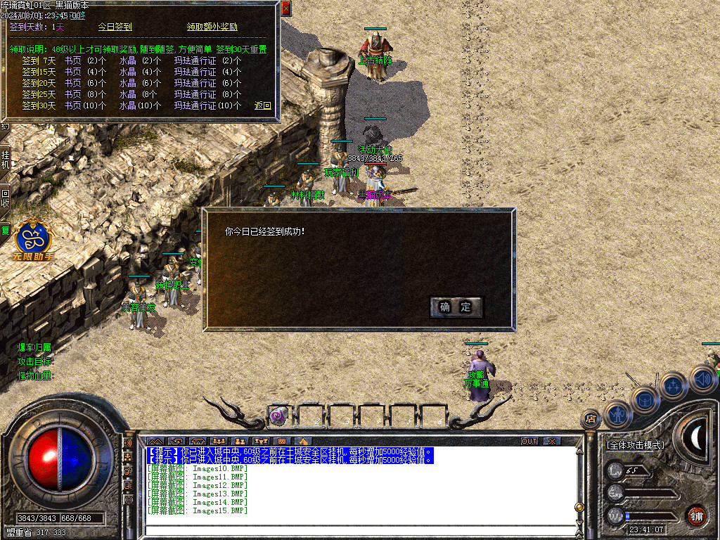 Images16.BMP
