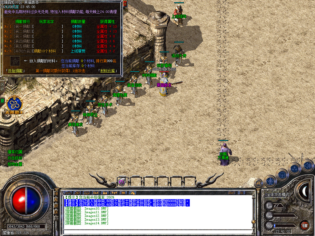 Images15.BMP