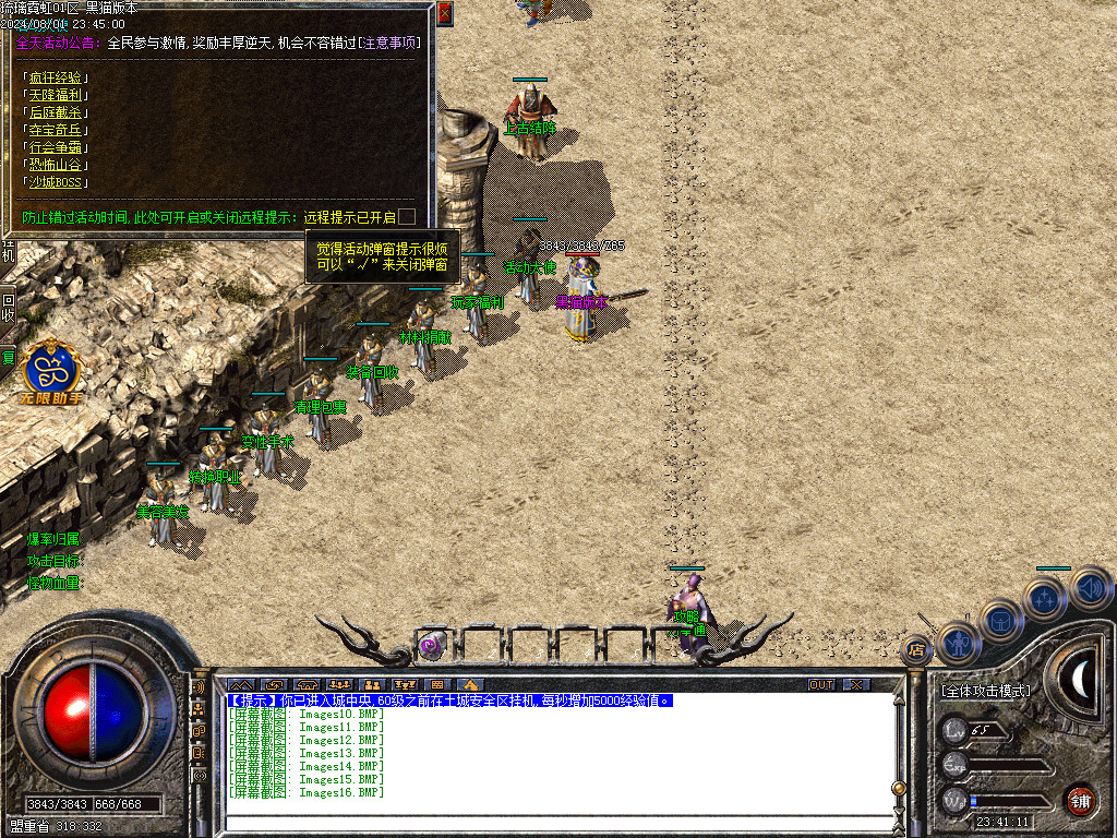 Images17.BMP