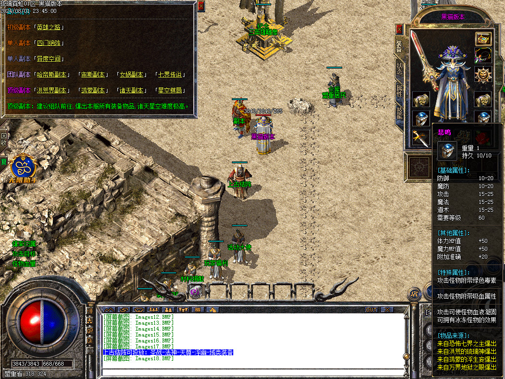 Images19.BMP