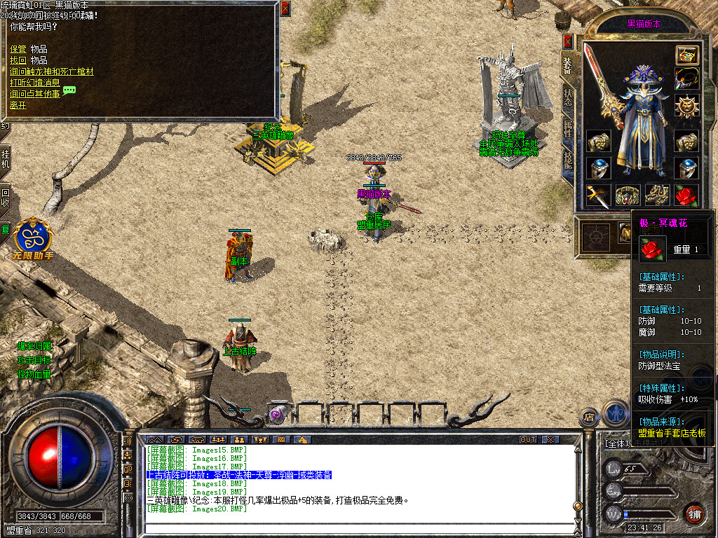 Images21.BMP