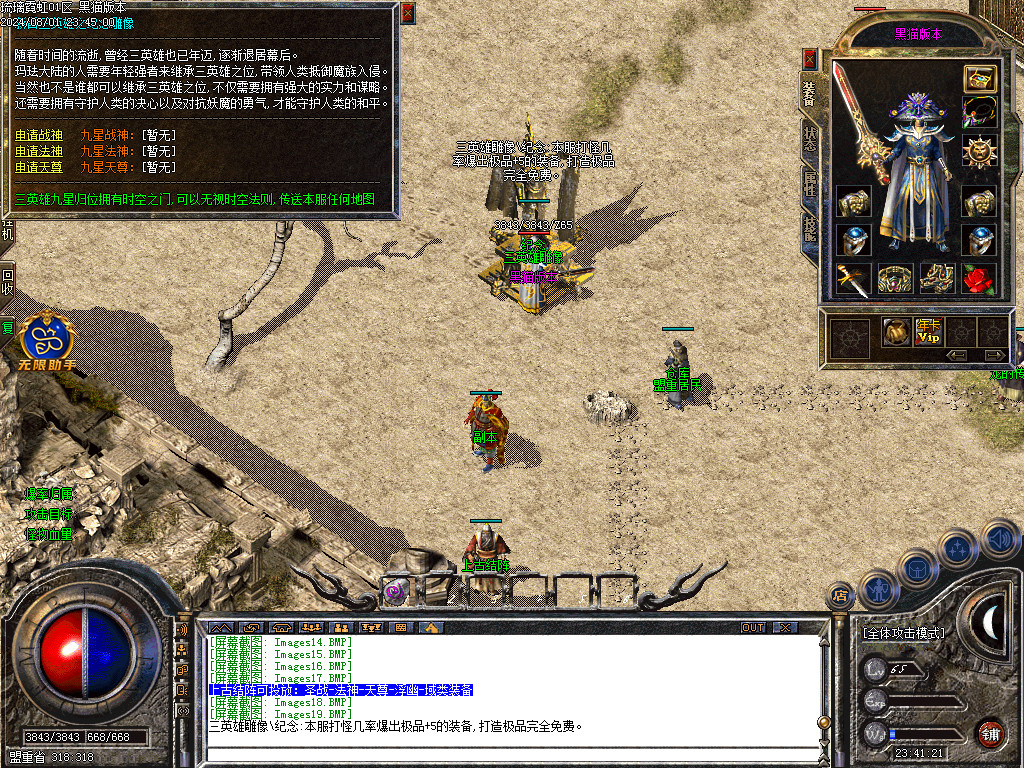Images20.BMP