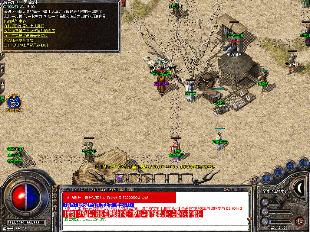 Images30.BMP