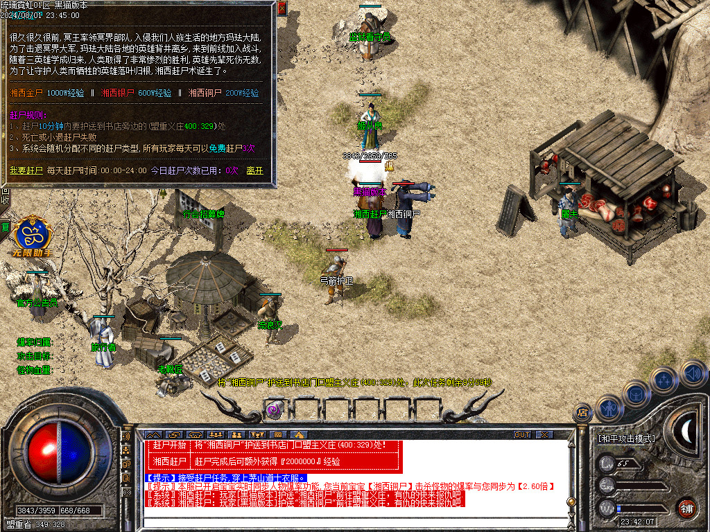 Images29.BMP
