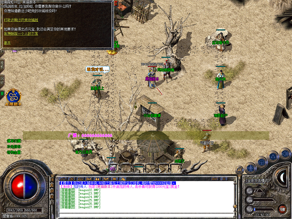 Images28.BMP