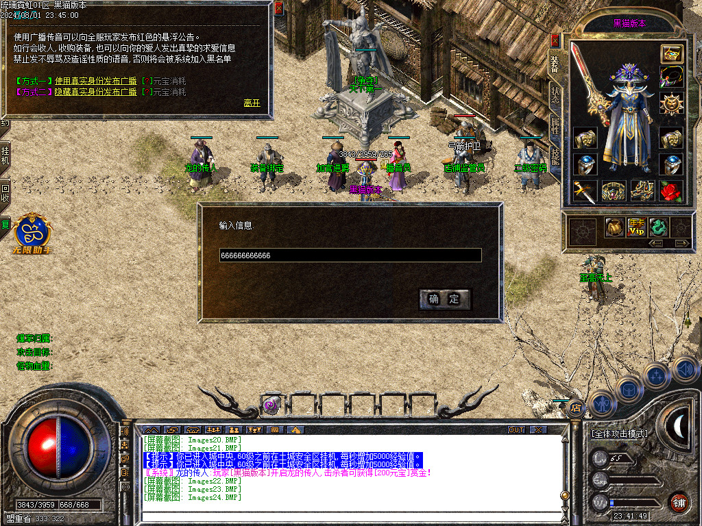 Images25.BMP
