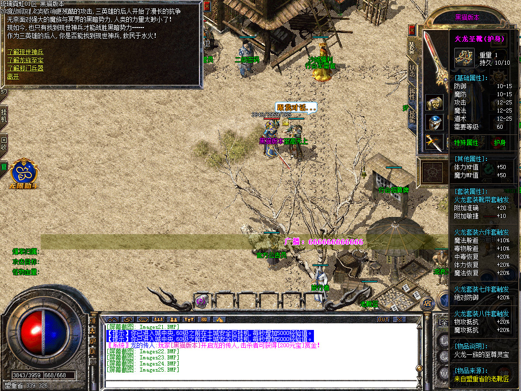 Images26.BMP