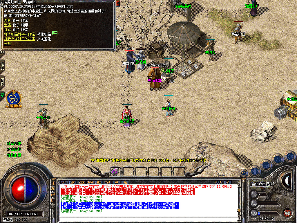 Images32.BMP