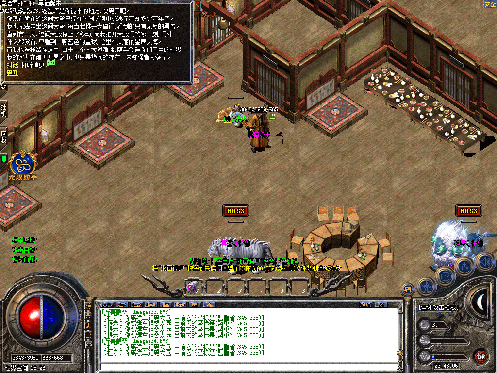 Images35.BMP