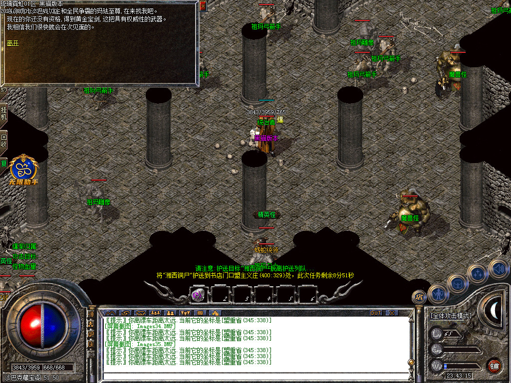 Images36.BMP