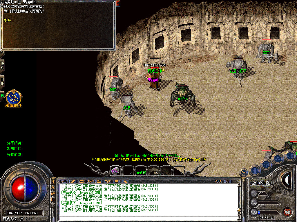 Images39.BMP
