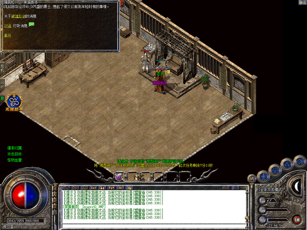 Images43.BMP