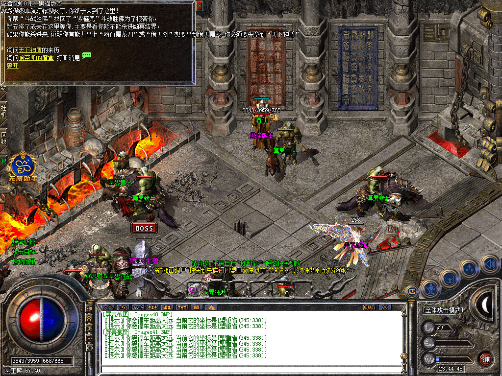 Images42.BMP
