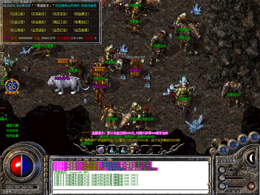 Images47.BMP