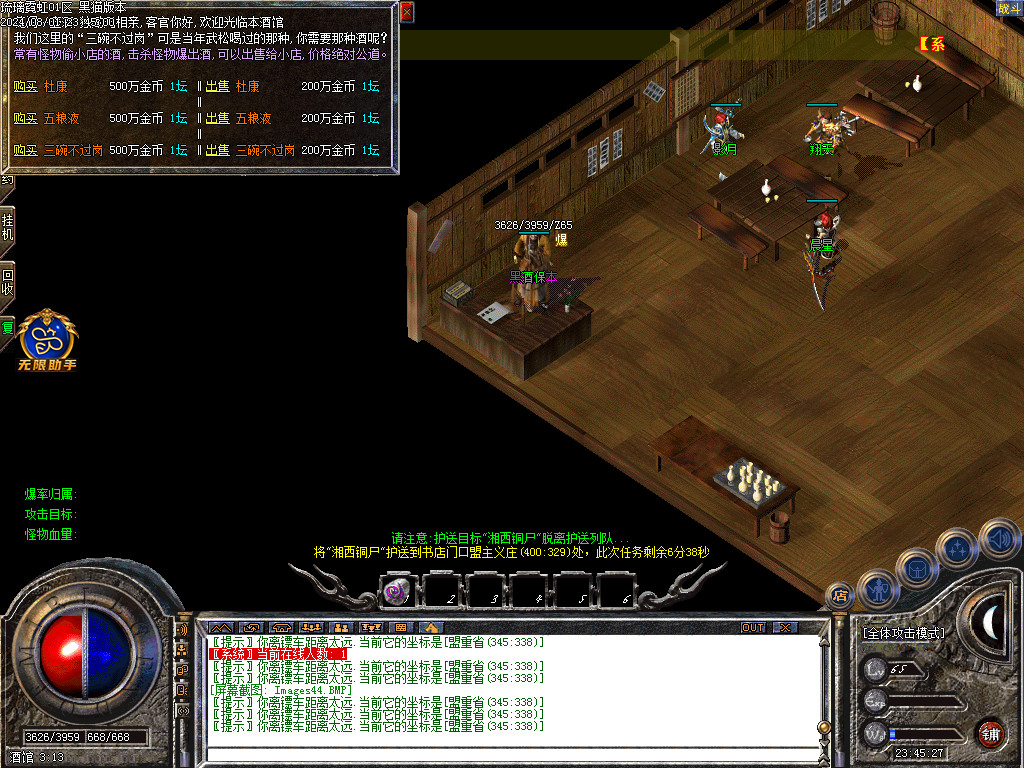Images45.BMP