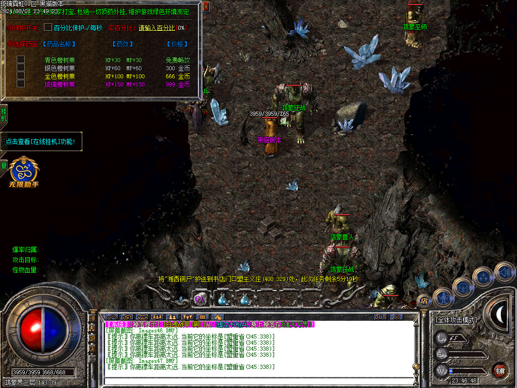 Images48.BMP