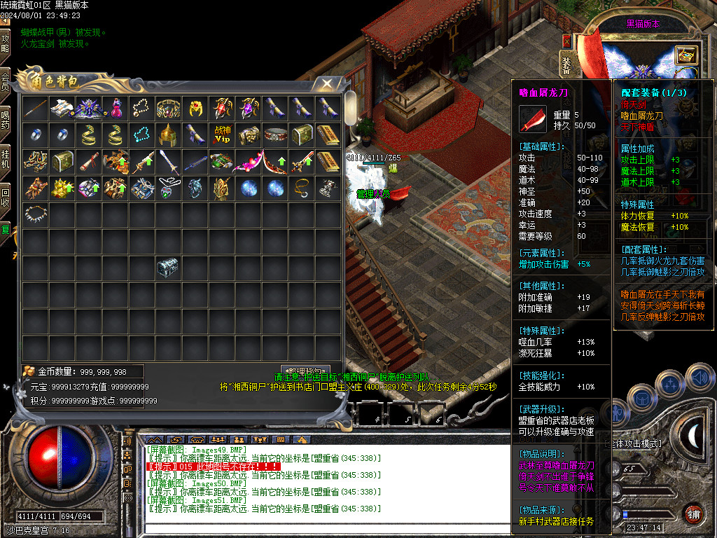 Images52.BMP