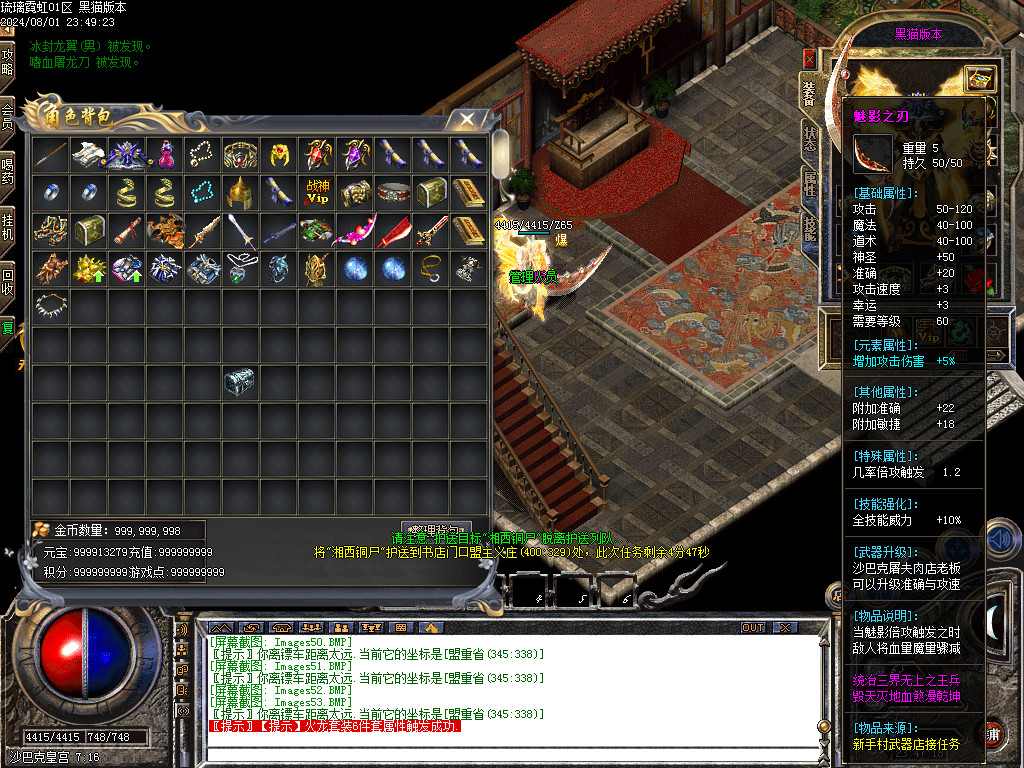 Images54.BMP