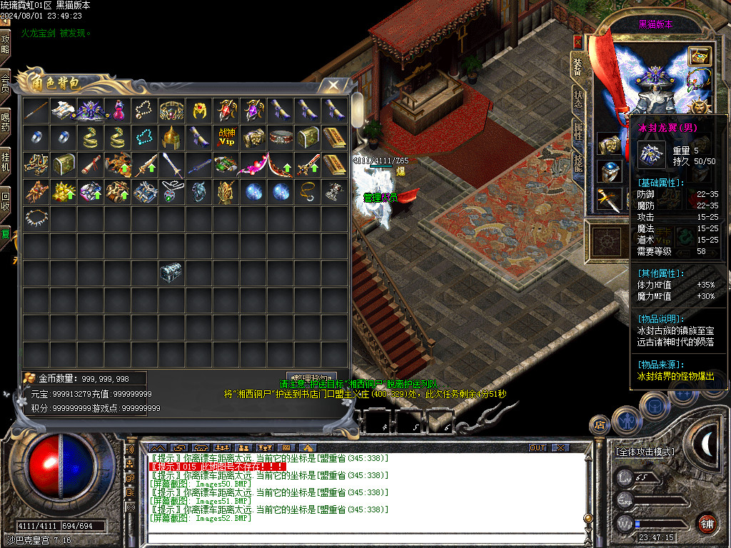 Images53.BMP
