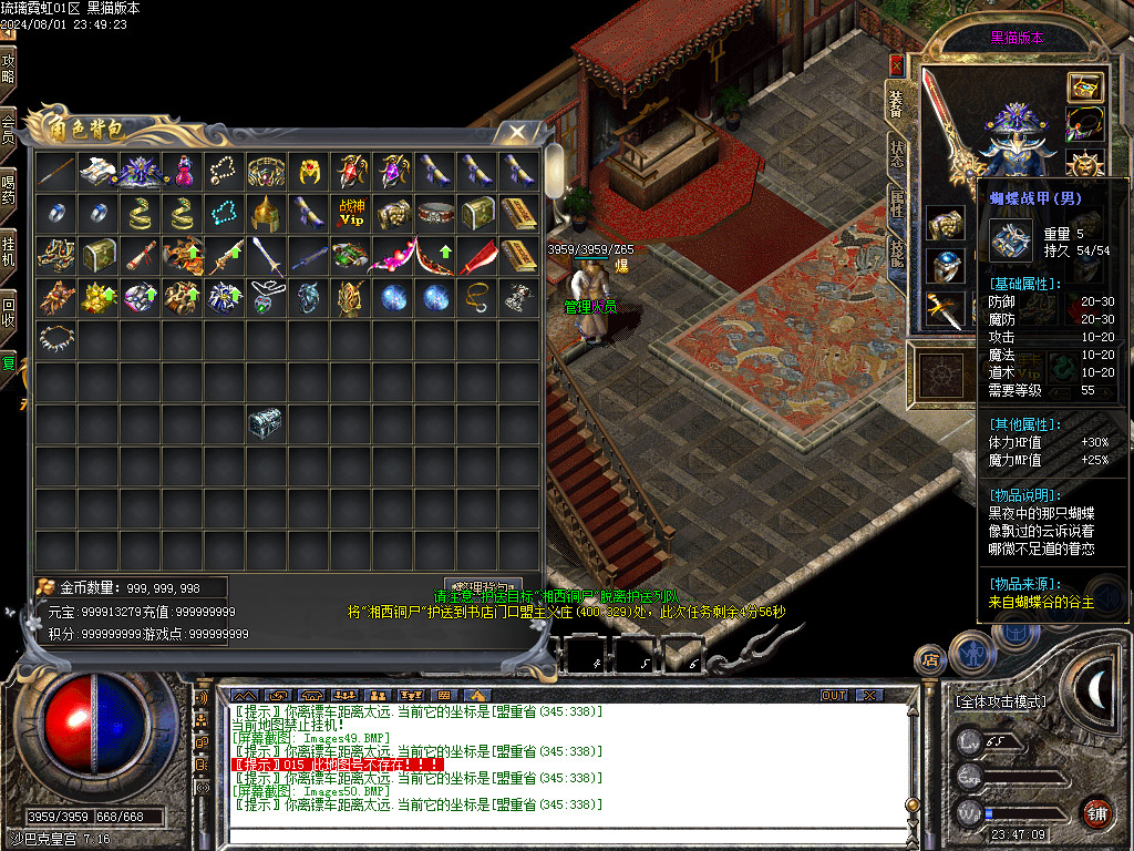 Images51.BMP