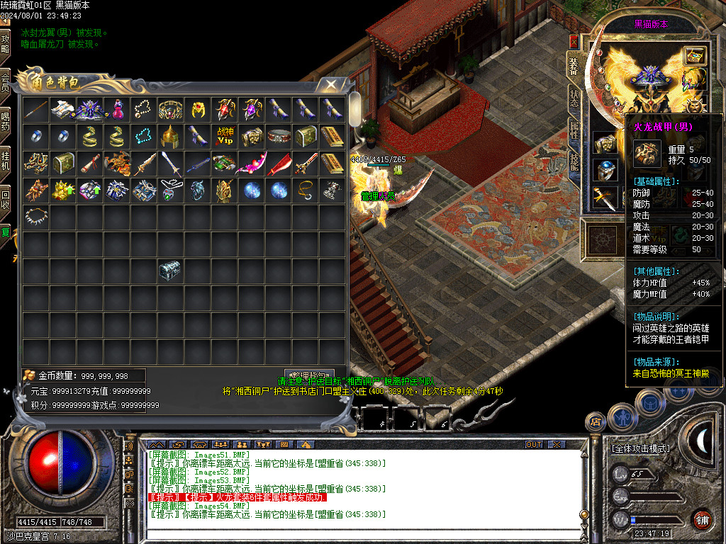 Images55.BMP