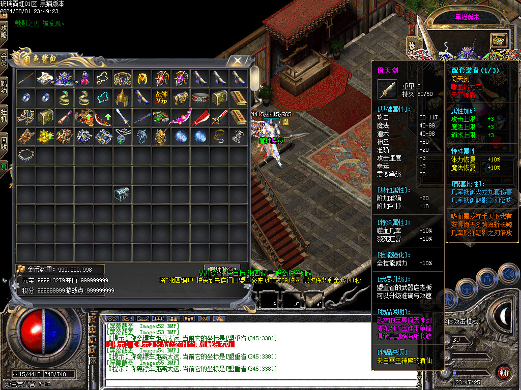 Images56.BMP