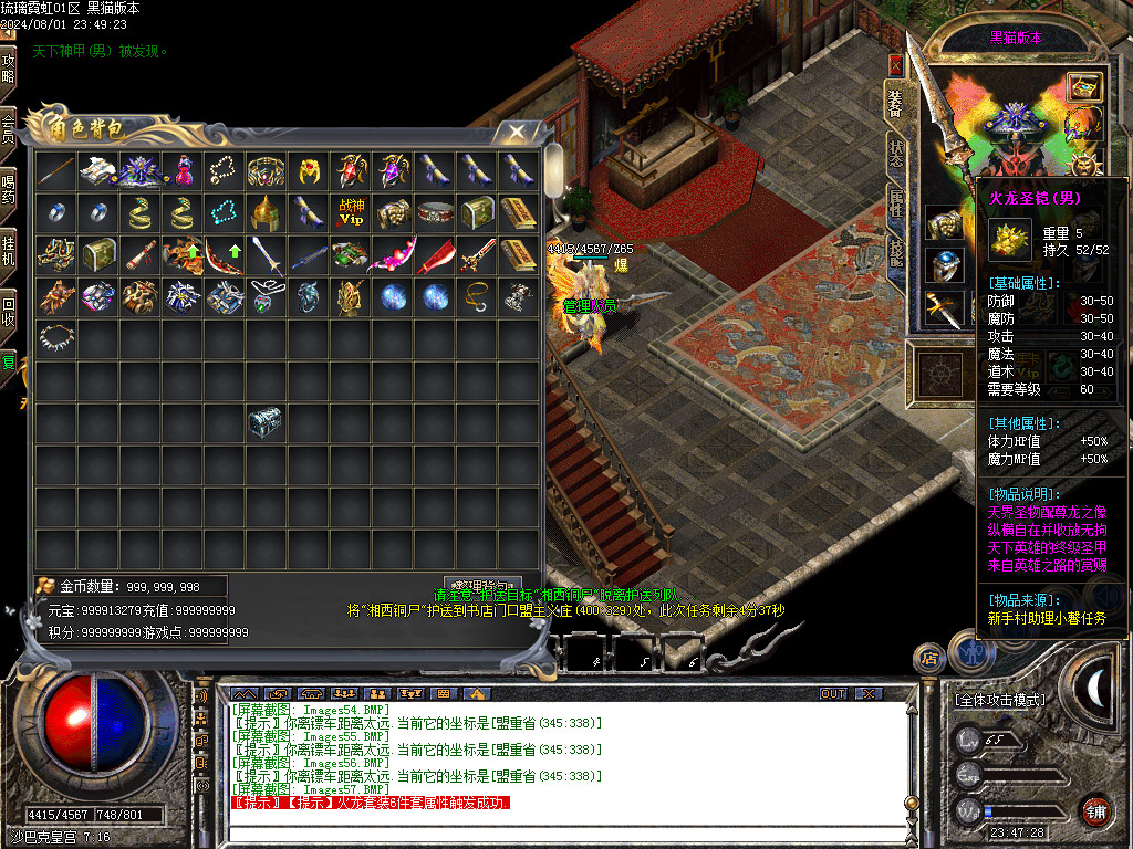 Images58.BMP