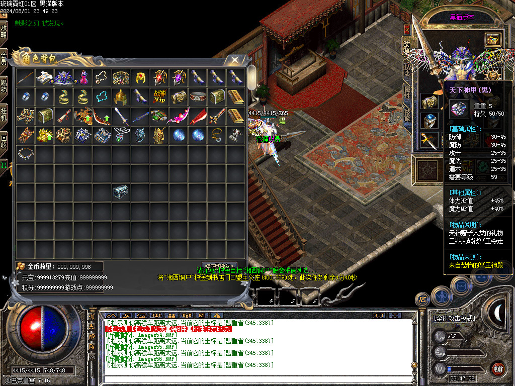 Images57.BMP