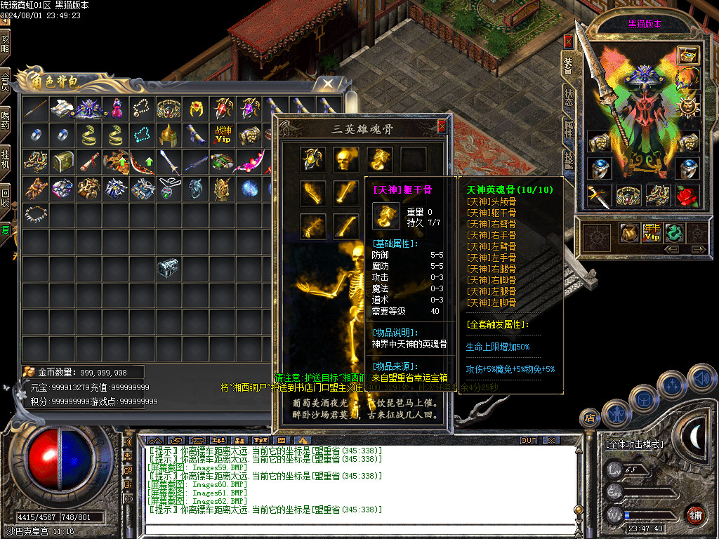 Images63.BMP