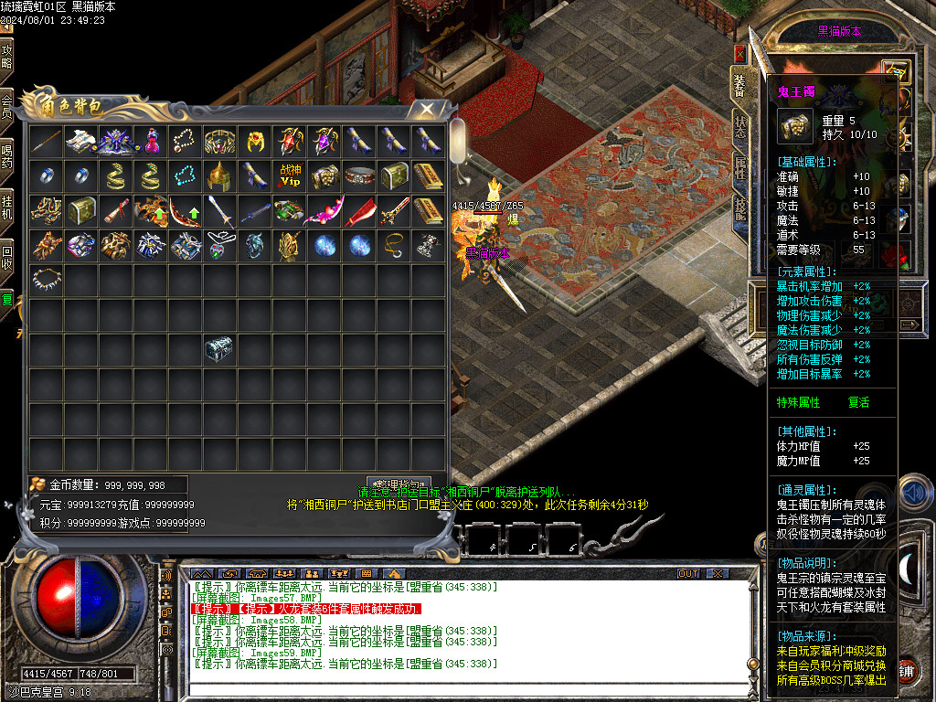 Images60.BMP