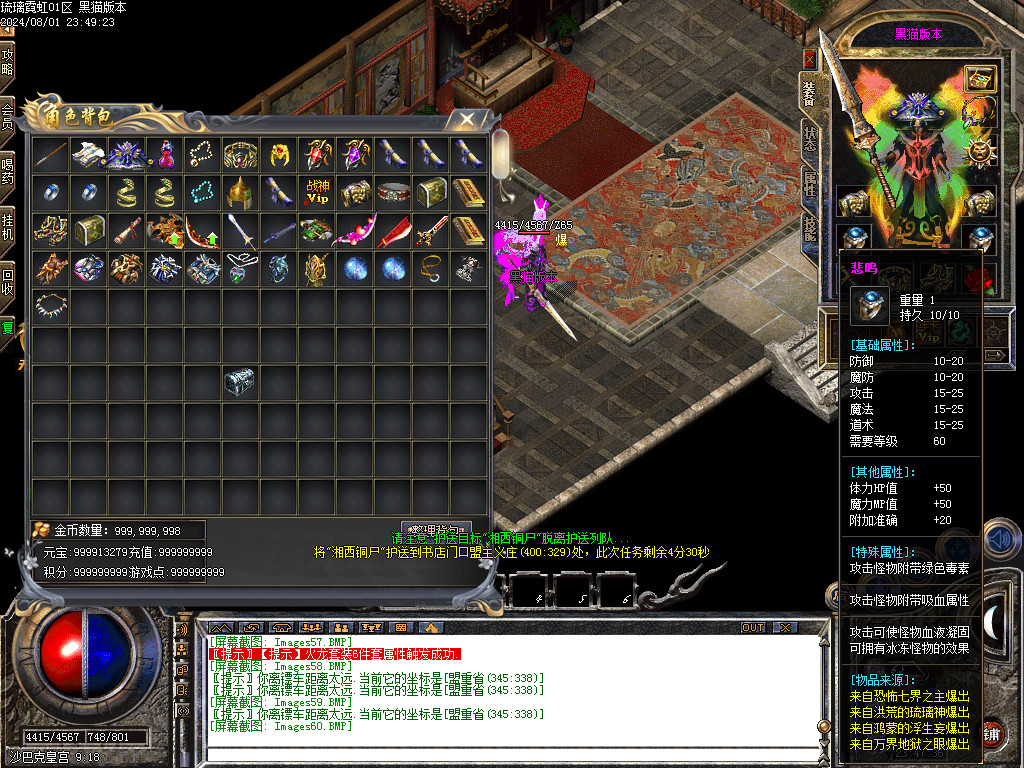 Images61.BMP