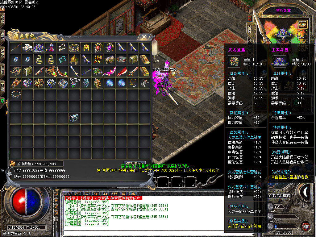 Images62.BMP