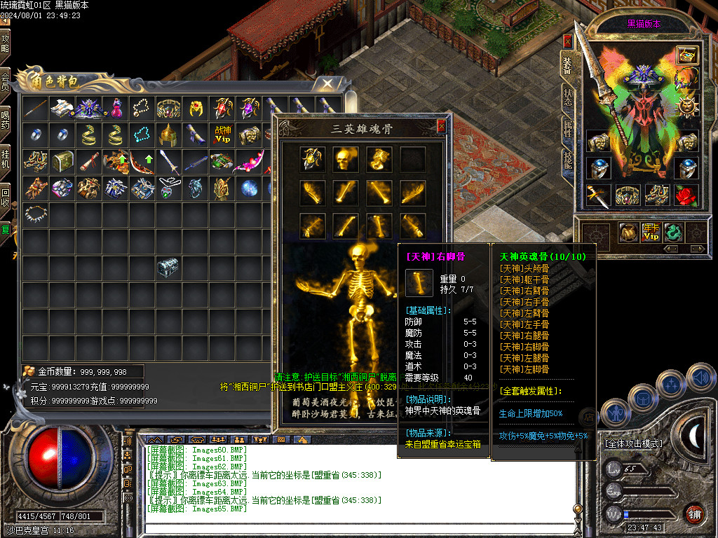 Images66.BMP