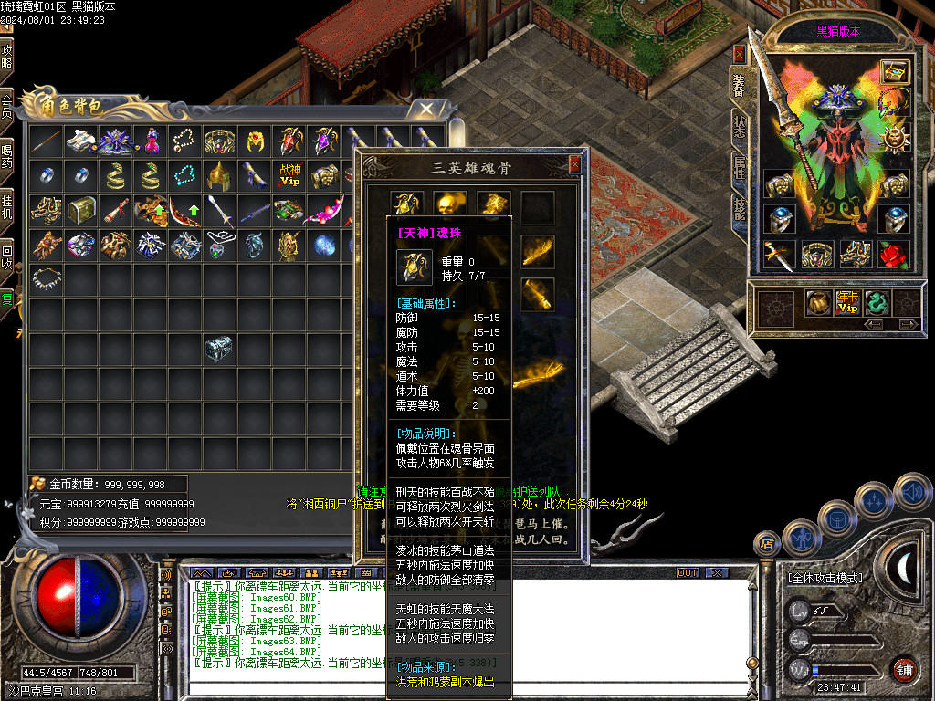Images65.BMP
