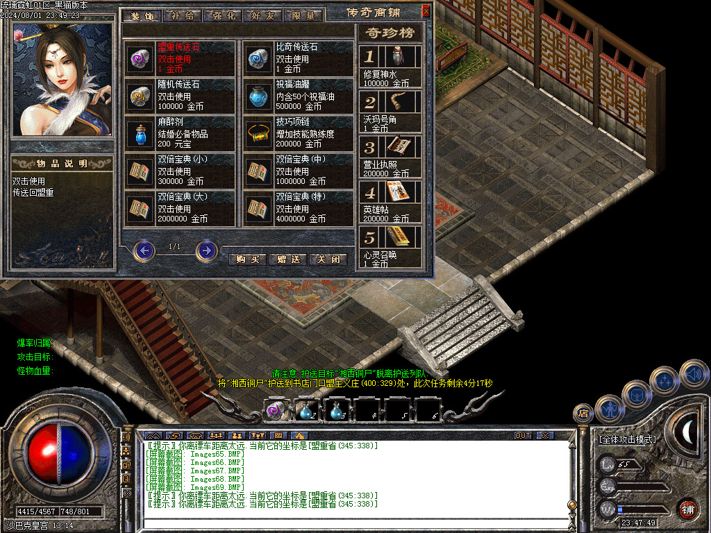 Images70.BMP