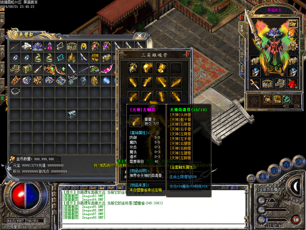 Images69.BMP