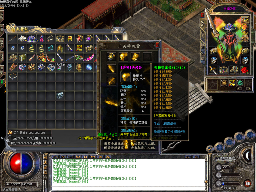 Images64.BMP