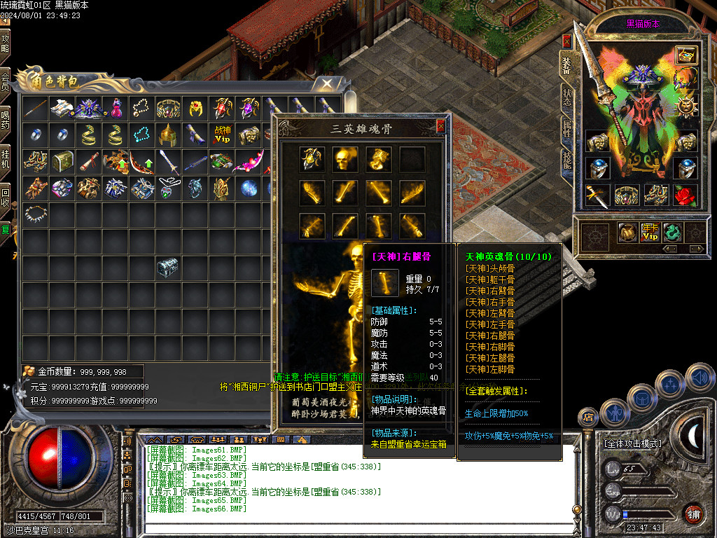 Images67.BMP