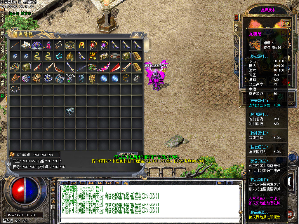 Images71.BMP