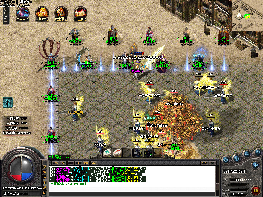 Images07.BMP