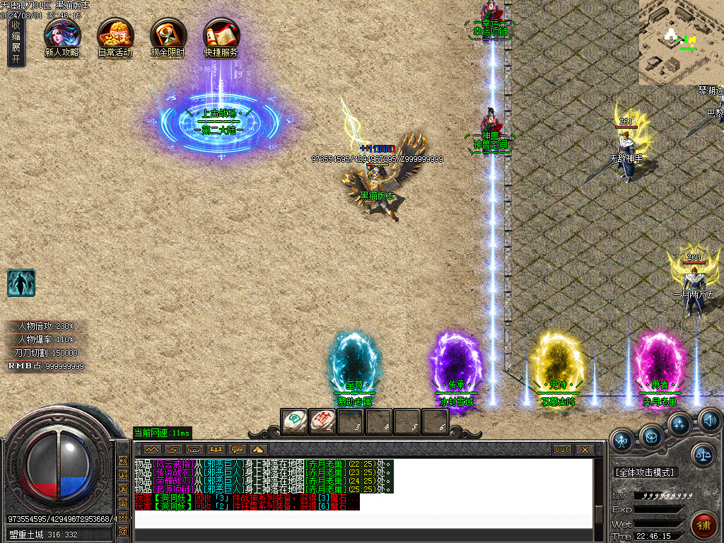 Images05.BMP