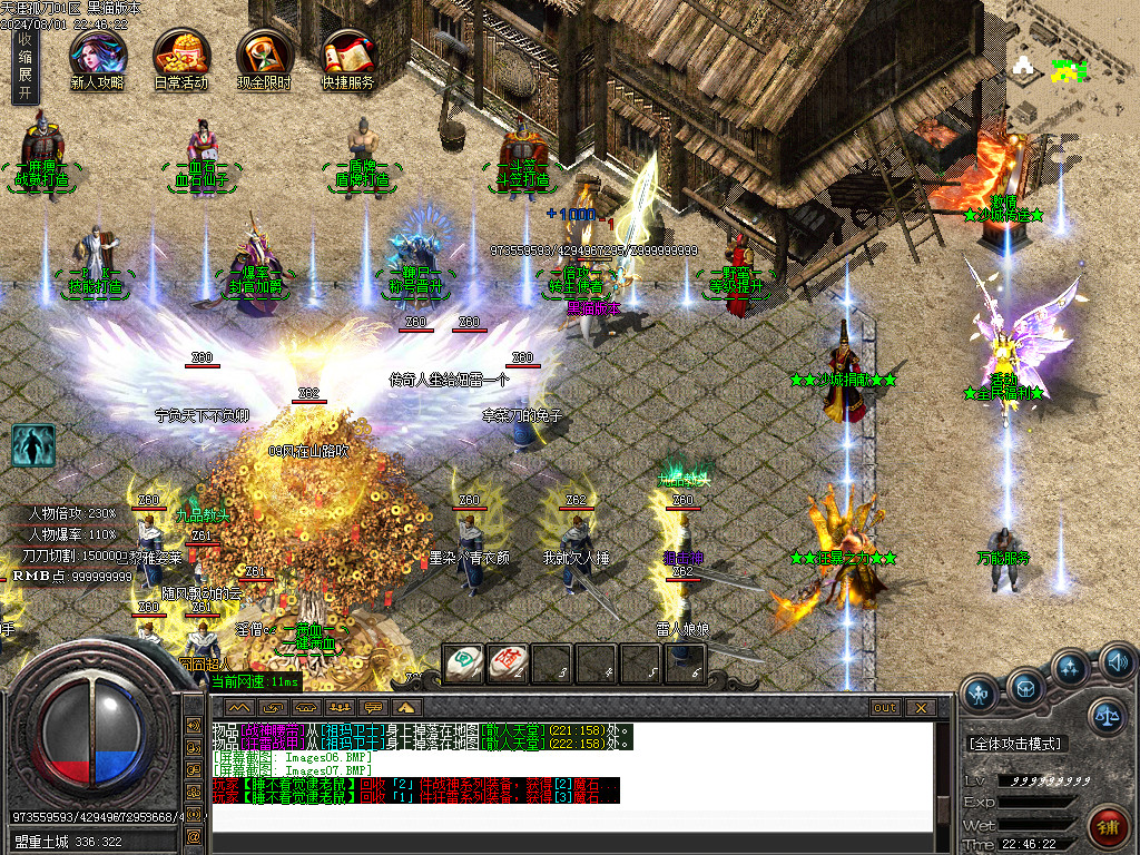 Images08.BMP