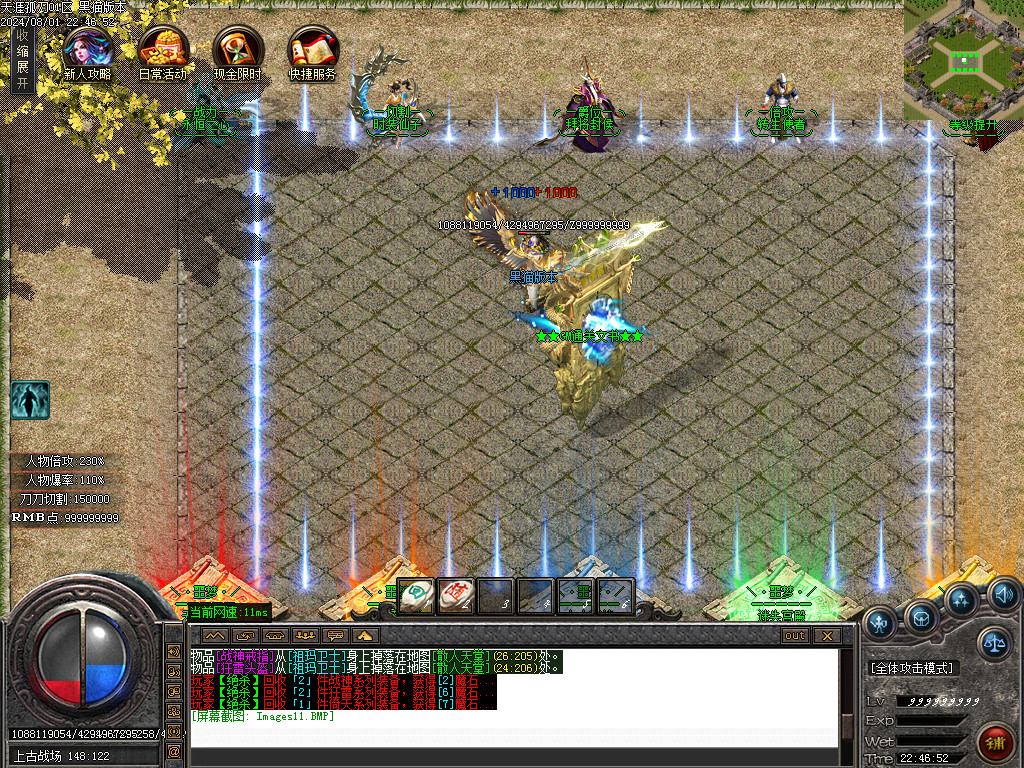 Images12.BMP