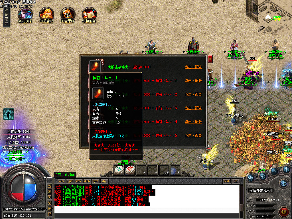 Images22.BMP